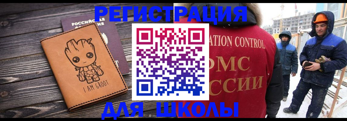 прописка в квартире в Симферополе