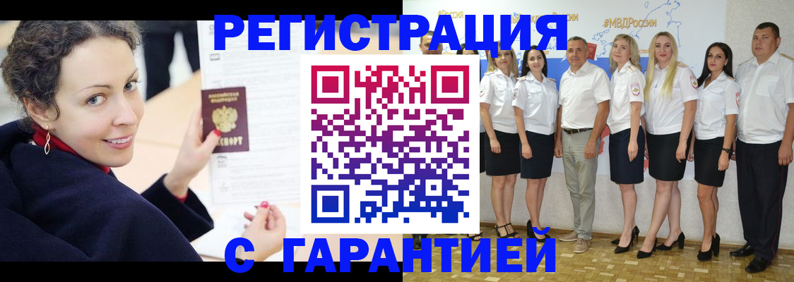 регистрация для школы в Симферополе
